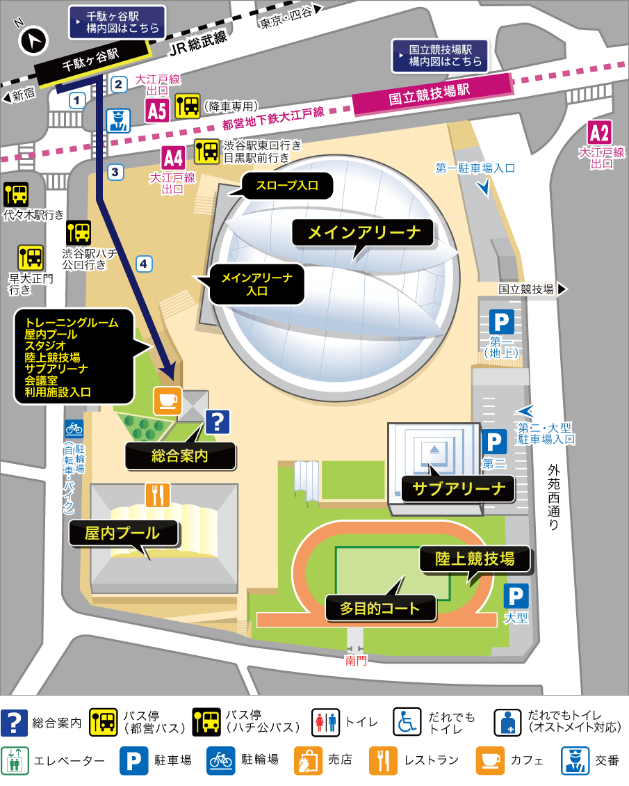 ＪＲ千駄ヶ谷駅から「利用施設入口」へのルート案内見取り図