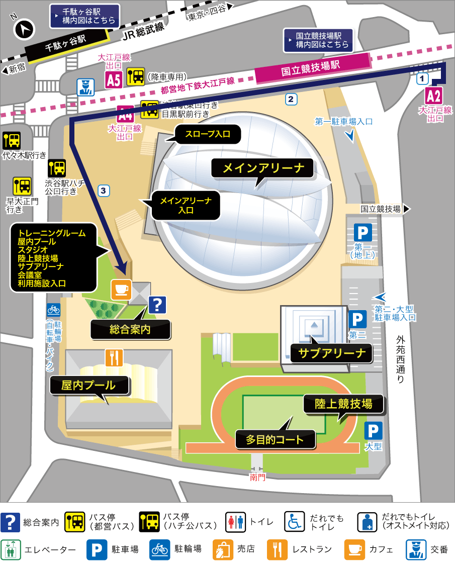 都営大江戸線国立競技場駅から「利用施設入口」へのルート案内見取り図
