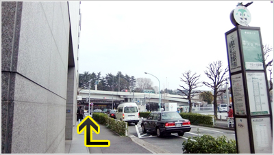 千駄ヶ谷駅前バス停の写真