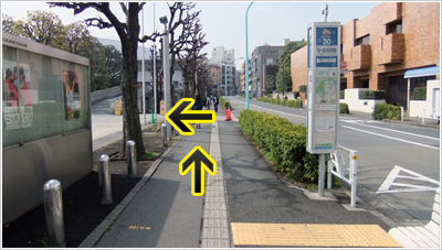 ３０千駄ヶ谷駅（東京体育館）バス停の写真