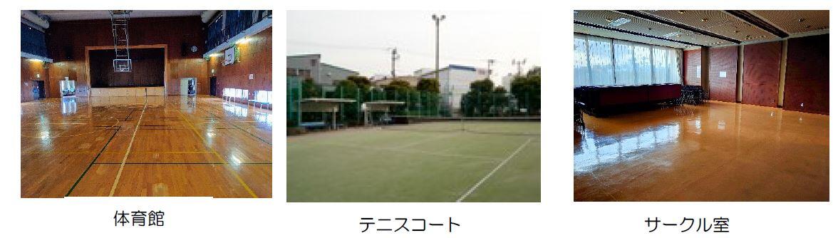 体育館・テニスコート・サークル場のスポーツ施設画像.JPG