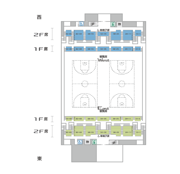 屋内球技場 座席案内
