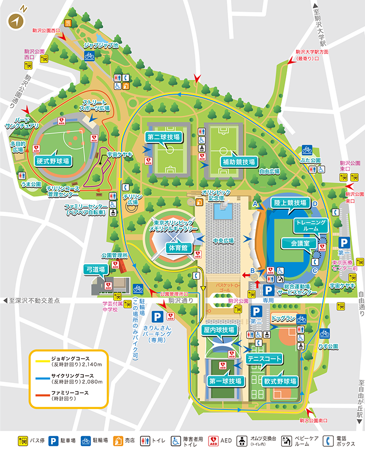 館内見取り図 駒沢オリンピック公園総合運動場 公益財団法人 東京都スポーツ文化事業団