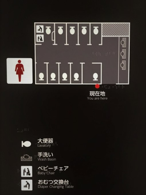 1階東中央エリア 女子更衣室1内 女子トイレ
