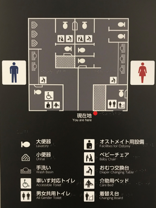 1階南西エリア 男女トイレ