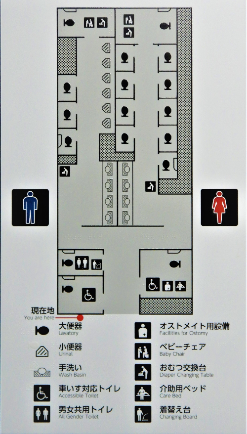 2階南東エリア 男女トイレ