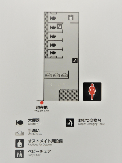 3階南西エリア 女子トイレ