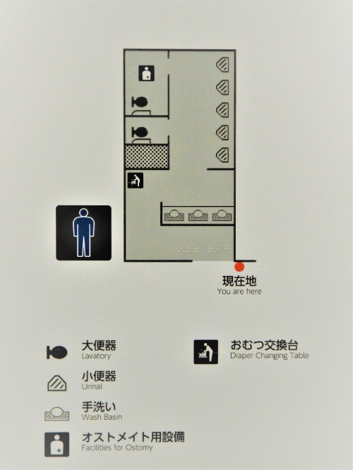 3階南東エリア 男子トイレ