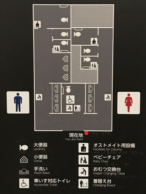 1階西中央エリア 男女トイレ