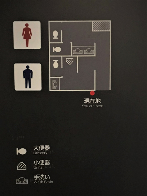 1階北東エリア 男女トイレ