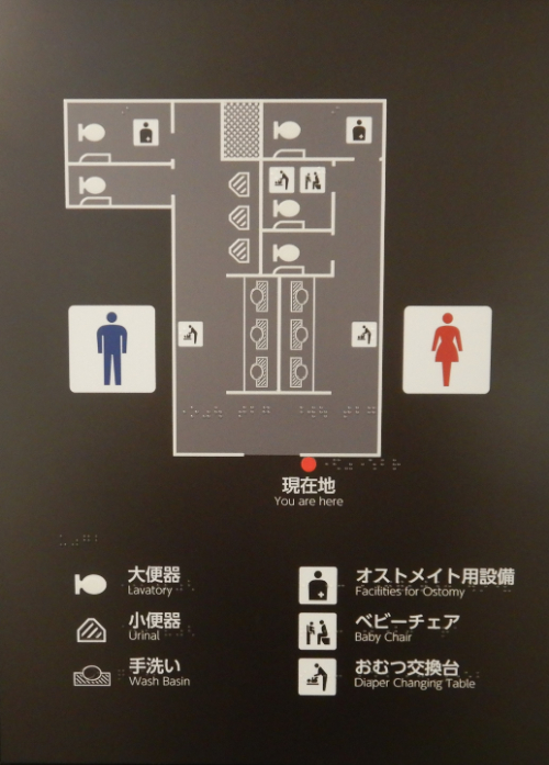 1階東中央エリア 男女トイレ