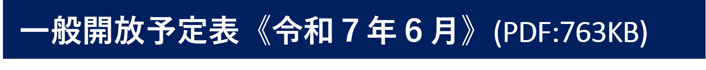 R7.6月.png