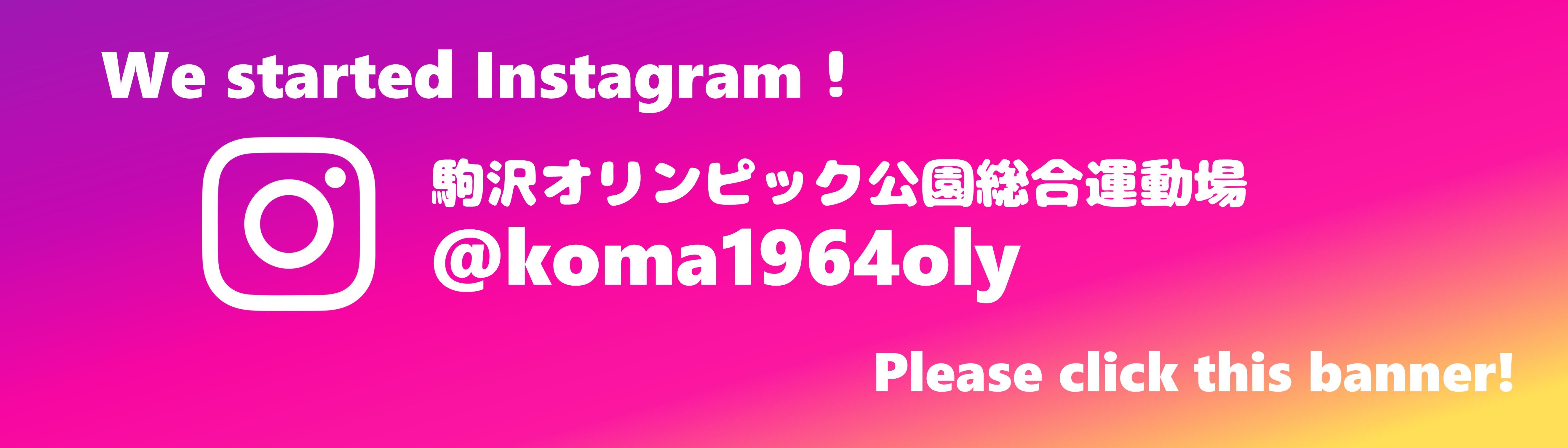 Instagram駒沢