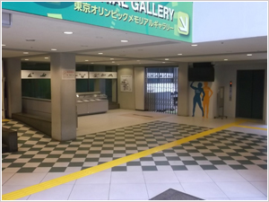 Ｂ１階東京オリンピックメモリアルギャラリー入口の写真