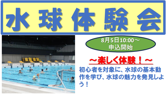 水球頭.png