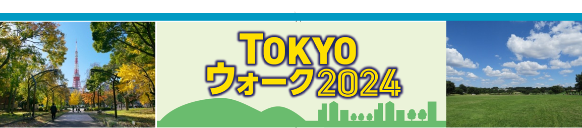 スクリーンショット (78).png