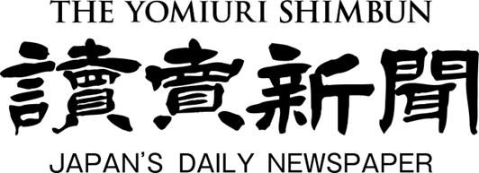 読売新聞ロゴ