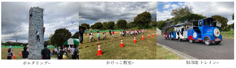 キャプチャ(1).PNG