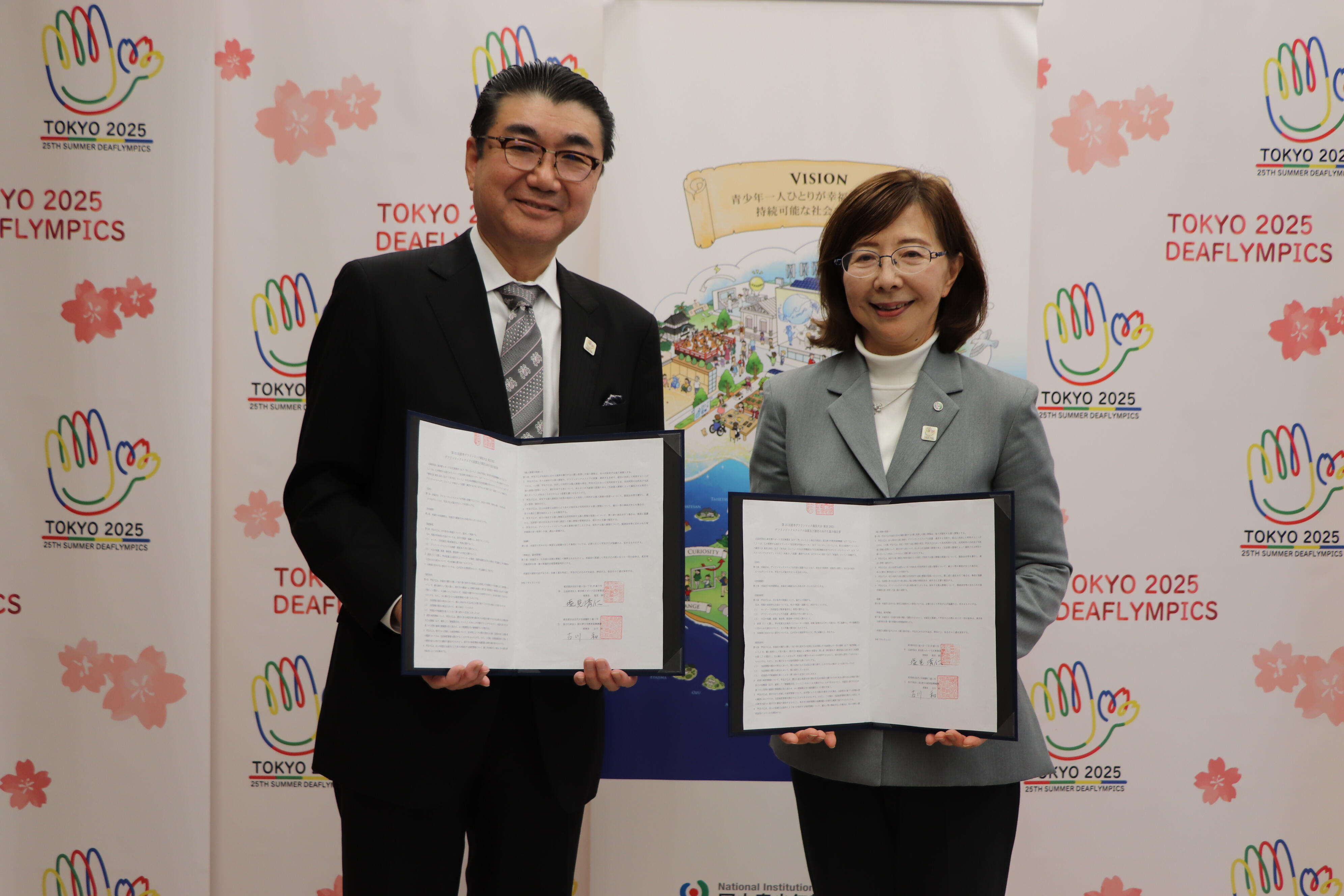 左から（公財）東京都スポーツ文化事業団 塩見 清仁 理事長、（独）国立青少年教育振興機構 古川 和 理事長