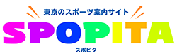 東京のスポーツ案内サイト SPOPITA
