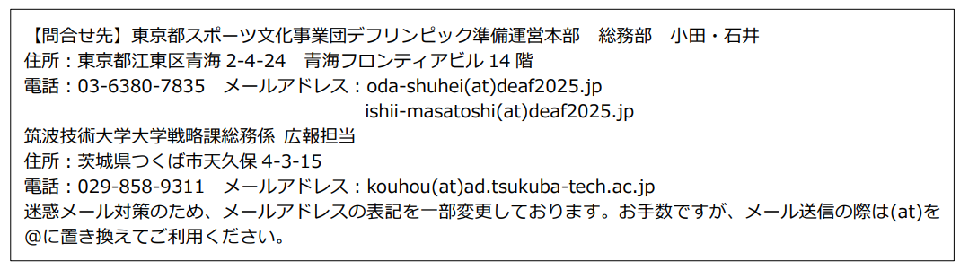 スクリーンショット (104).png