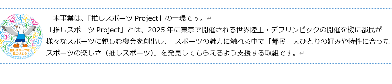 スクリーンショット (79).png