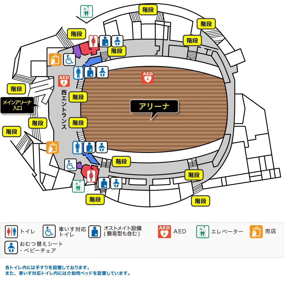 メインアリーナ1階見取り図