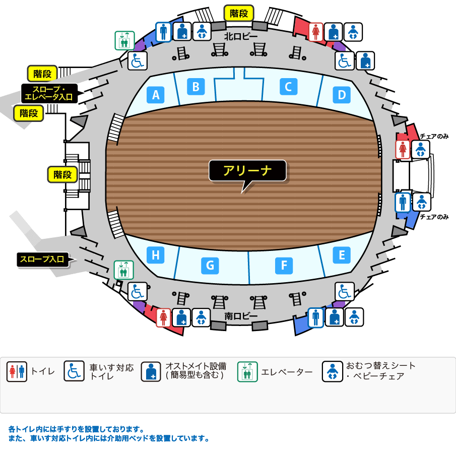 メインアリーナ2階見取り図