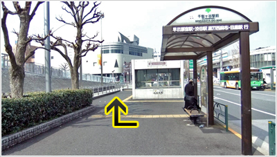 千駄ヶ谷駅前バス停の写真