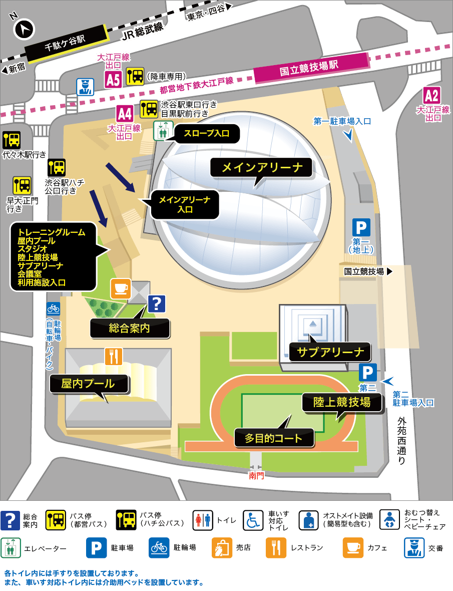 バス停からのルート案内 みんなにやさしい 東京体育館